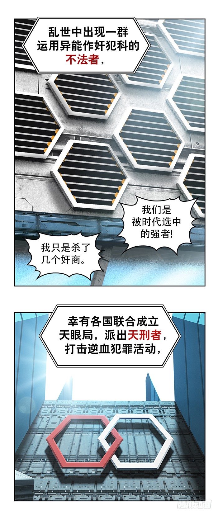 第1回 开幕战（1）36