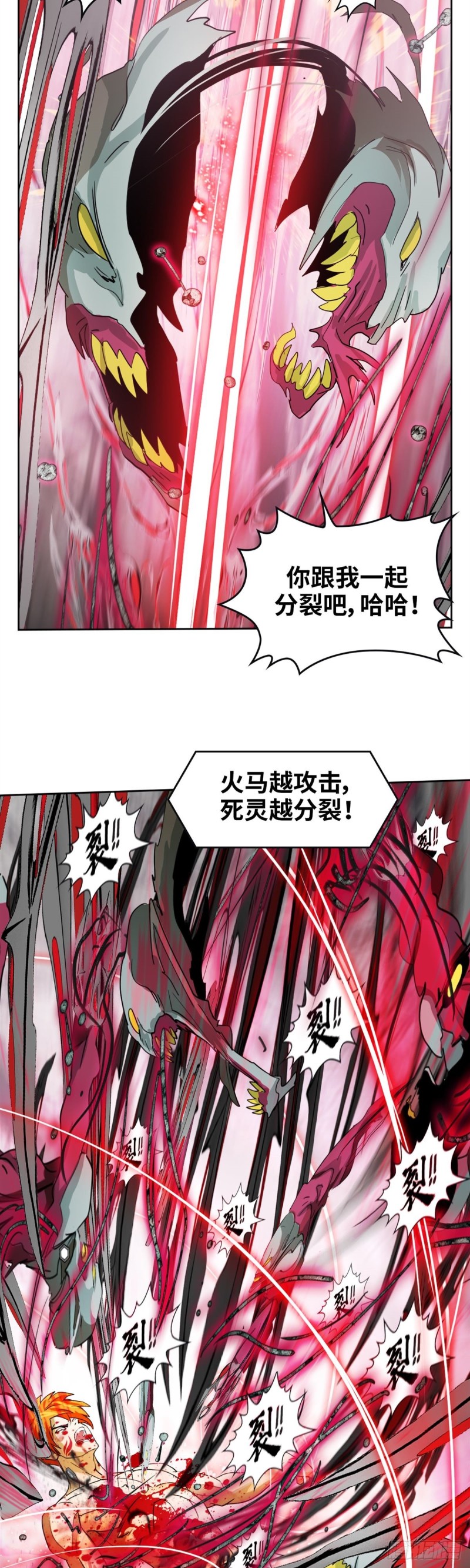 第四十话真相的背后（上）4