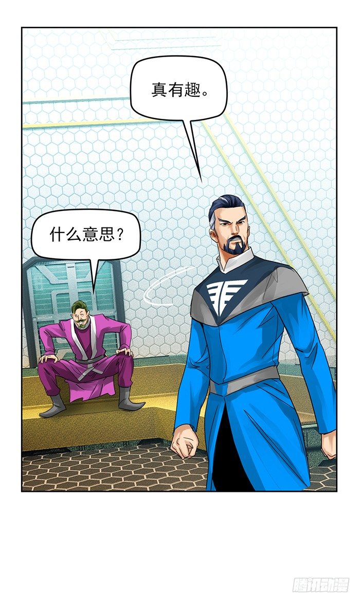 第九话 coco的危机（上）17
