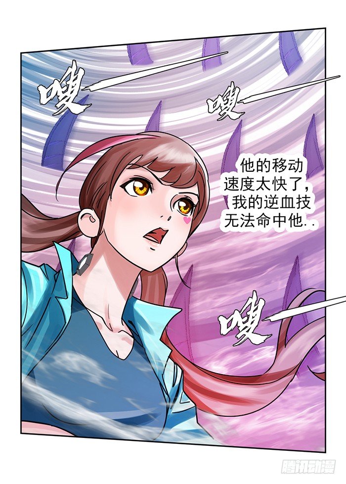 第十话 一分钟（上）21