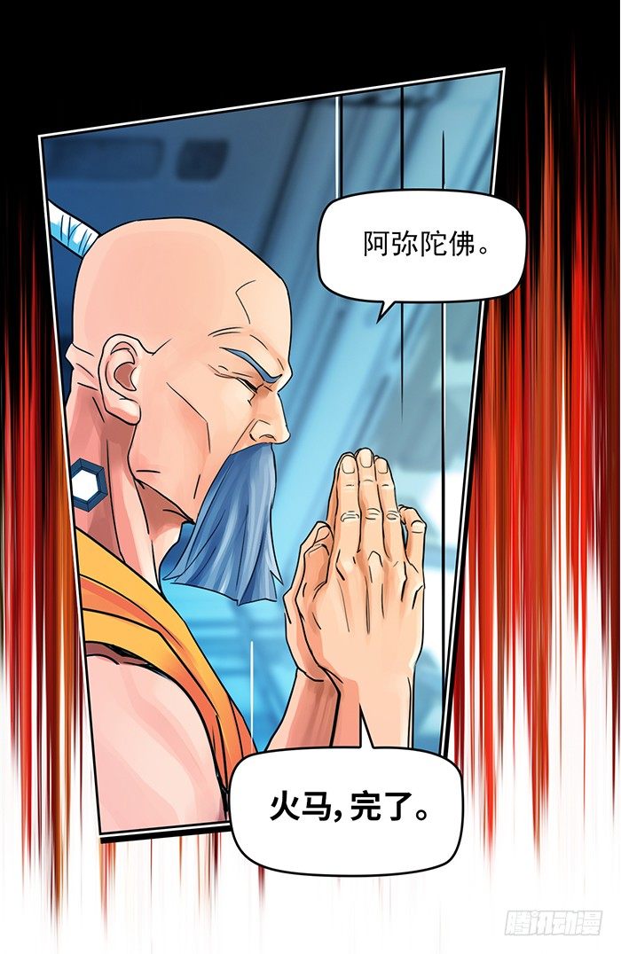 第十五话 悲痛.棘杀（下）33