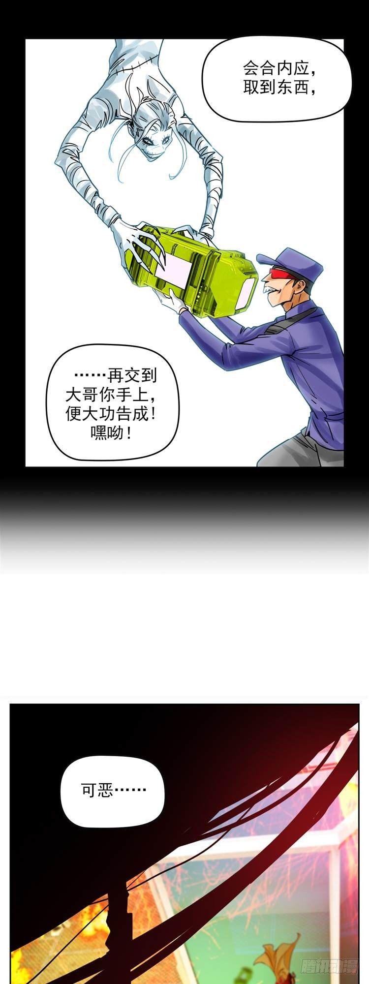 第二十一话 水战白骨（上）8