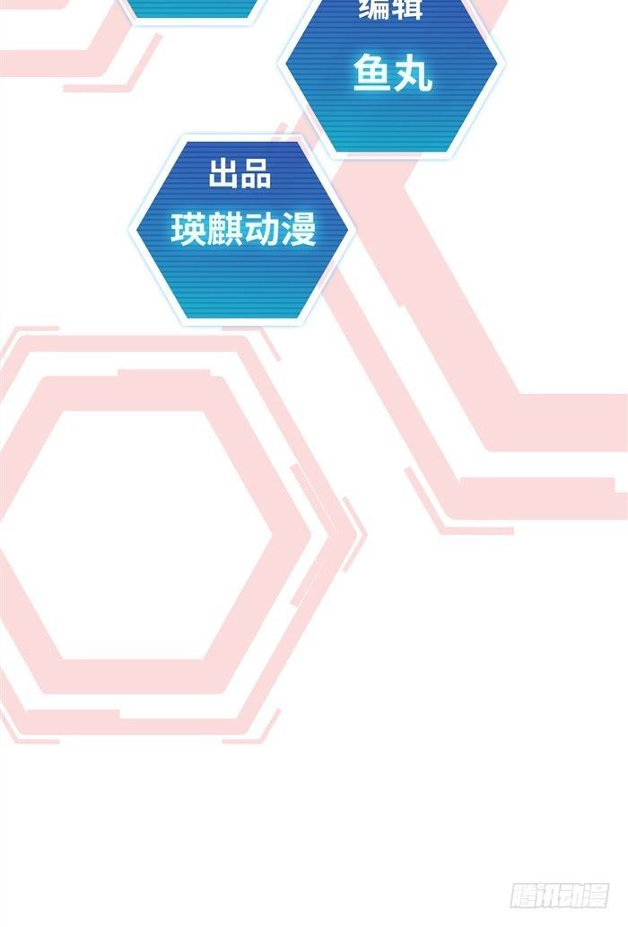 第二十三话 血清的名字（上）1