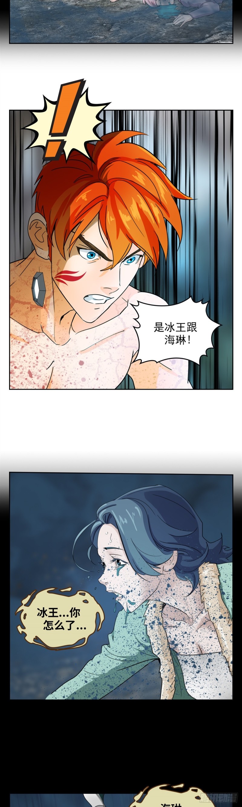 第四十三话冥王药（上）5