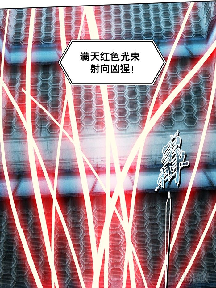 第2回 炫光初现（下）12