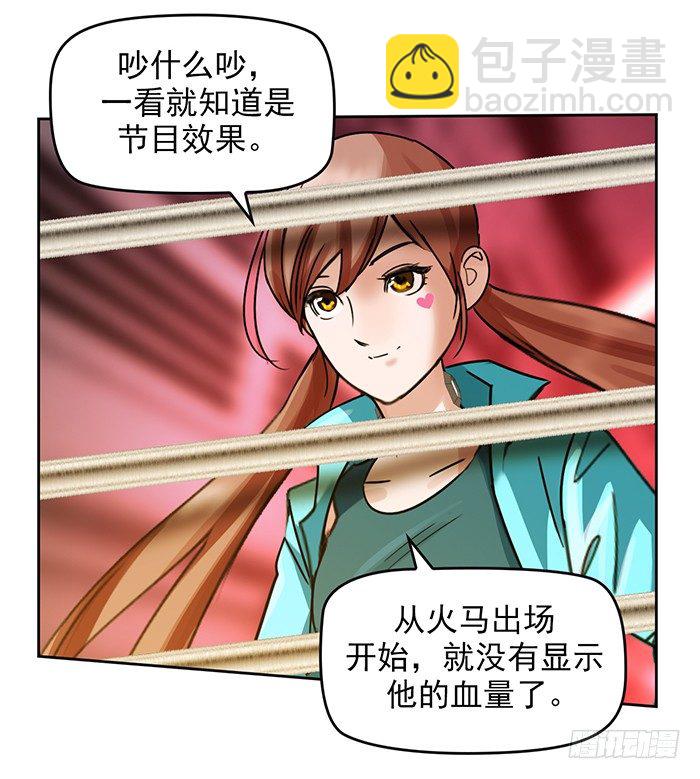 第十四话 九转棘龙杀（上）10