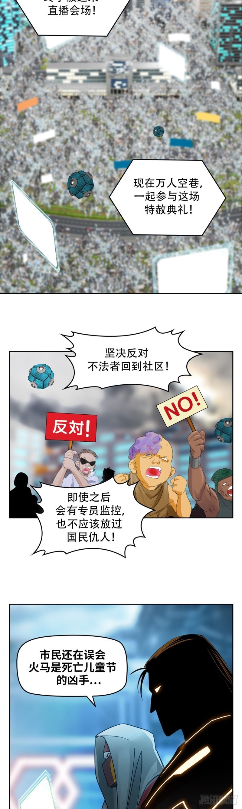 第四十九话 最后胜利（下）19