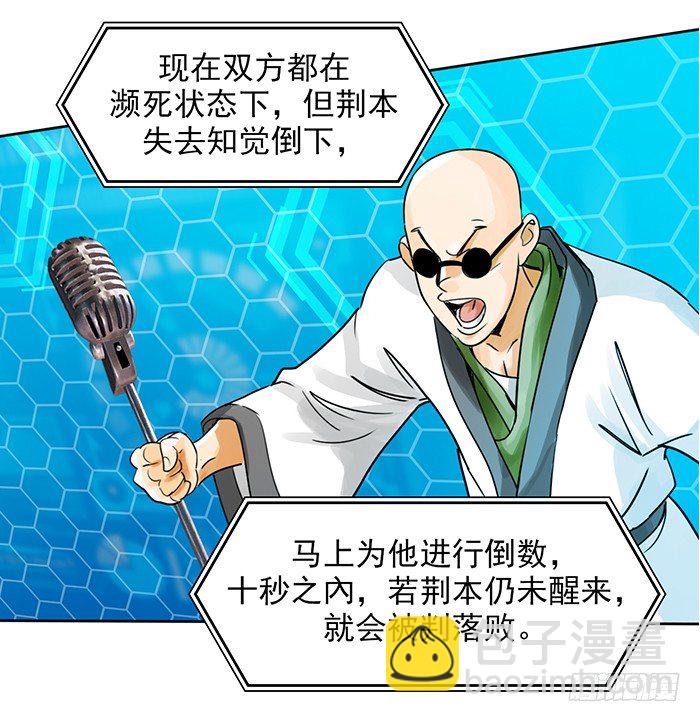 第十六话 没有奇迹（上）23