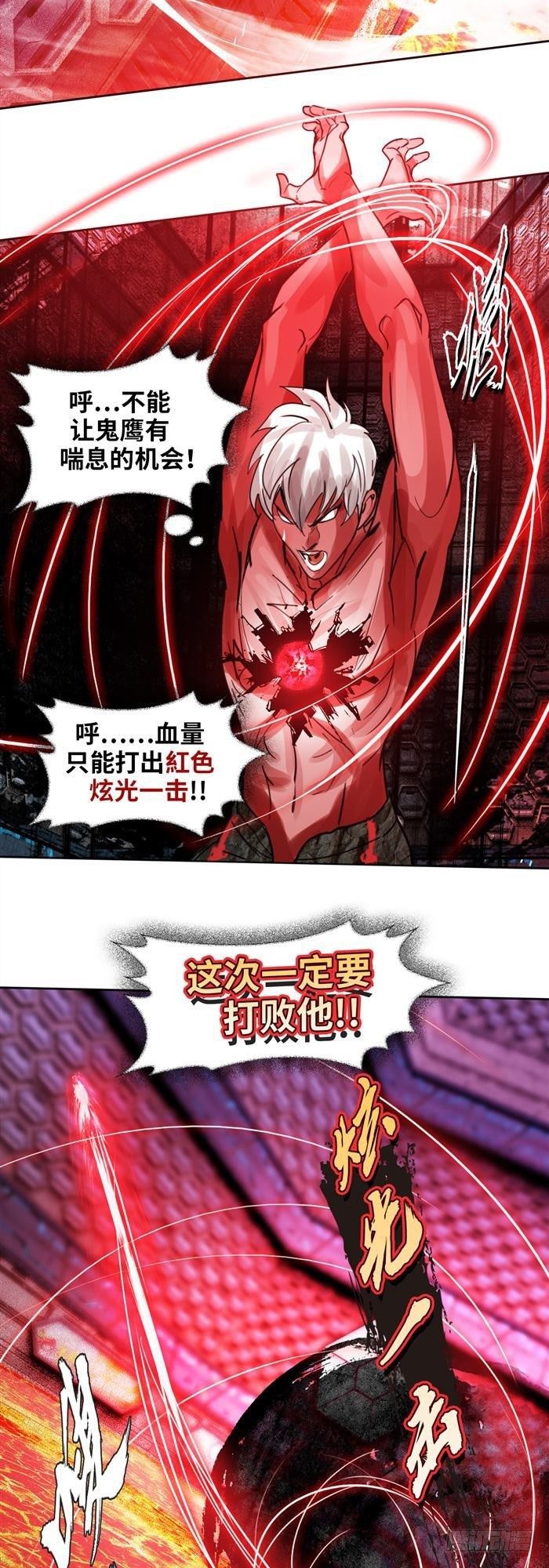 第三十一话 决胜时刻（下）18
