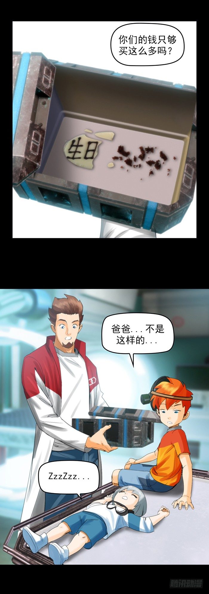第6回 目标与成为目标（上）6
