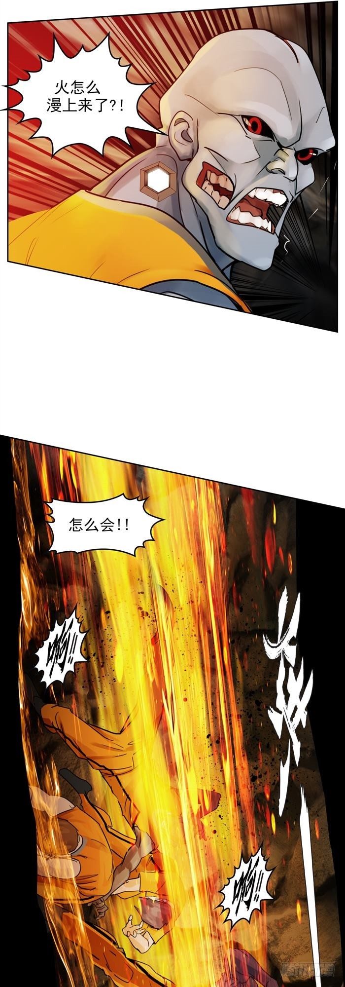 第三十四话 逆转机会（上）17