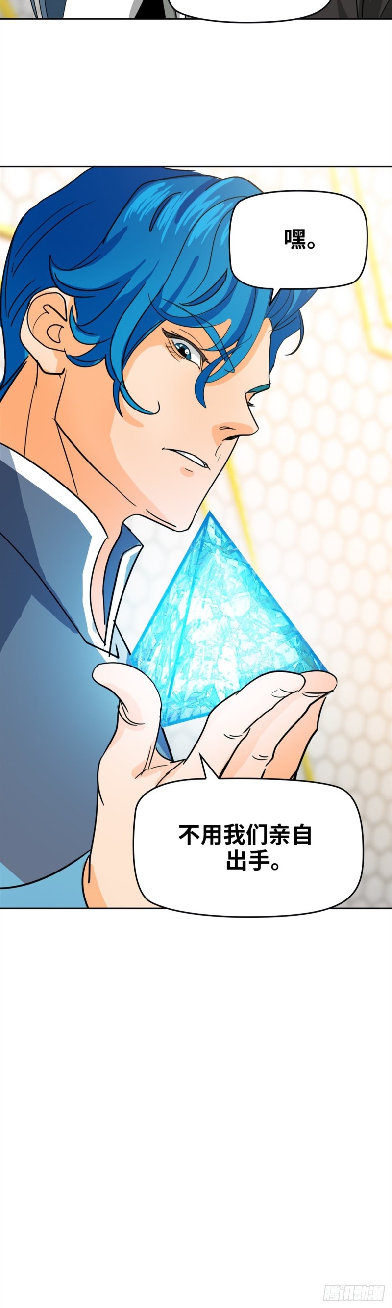 第四十四话幕后主谋现身（下）23