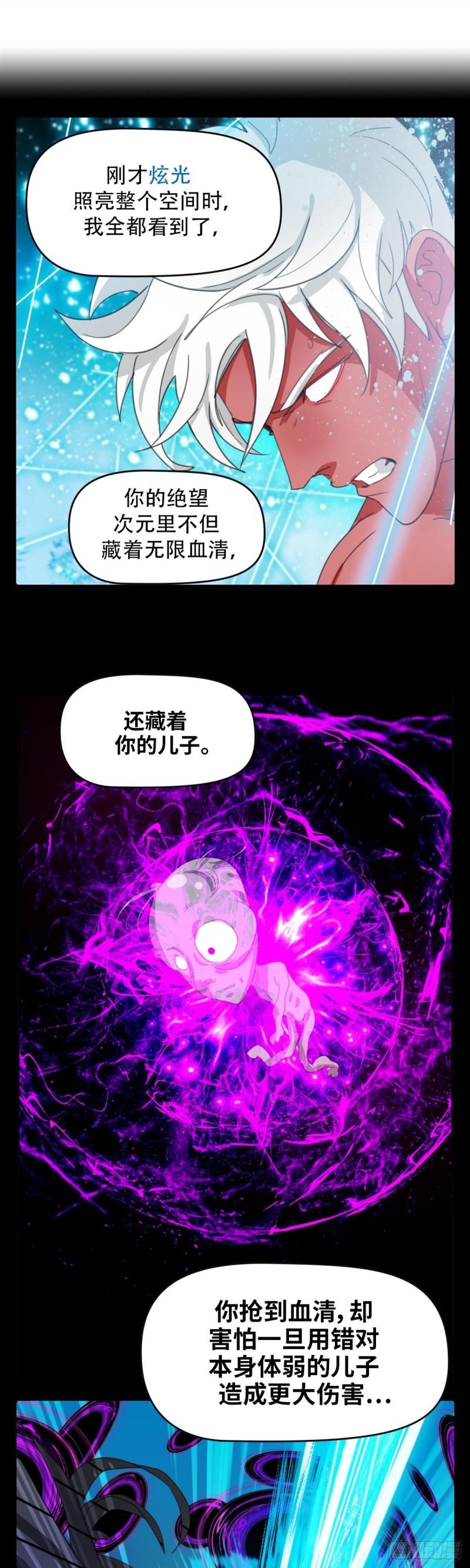 第四十九话最后胜利（下）6