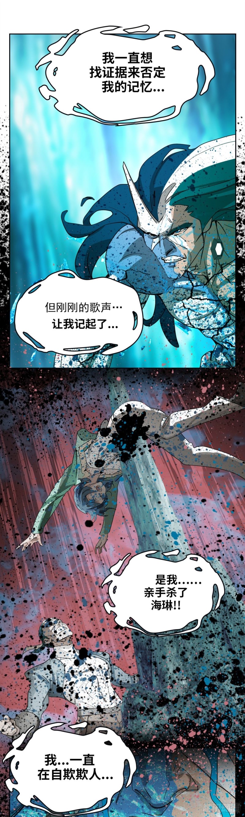 第四十四话幕后主谋现身（上）16