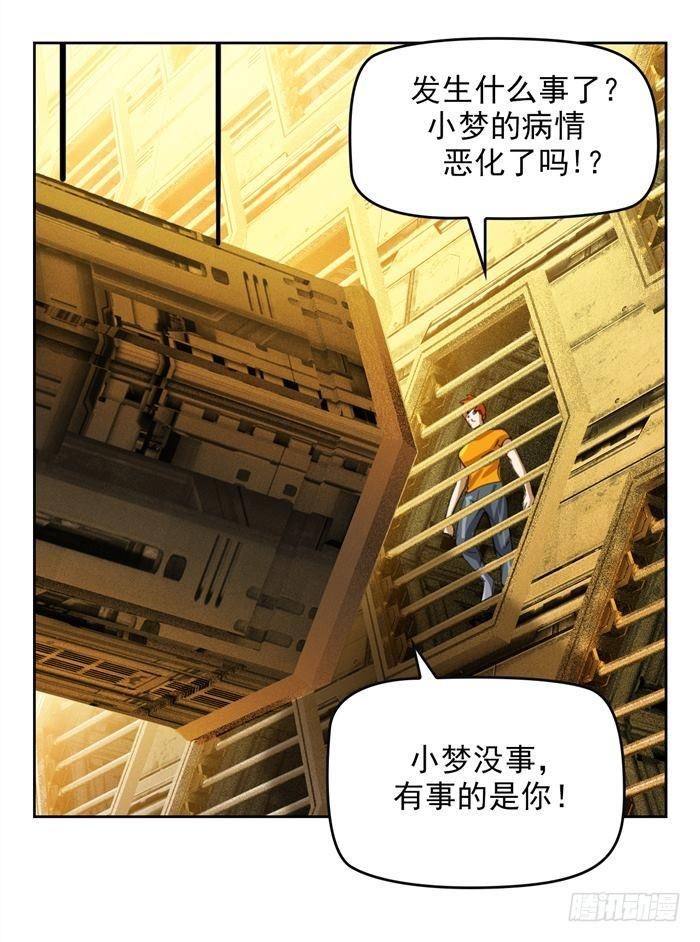 第二十六话 宿命对决（上）19