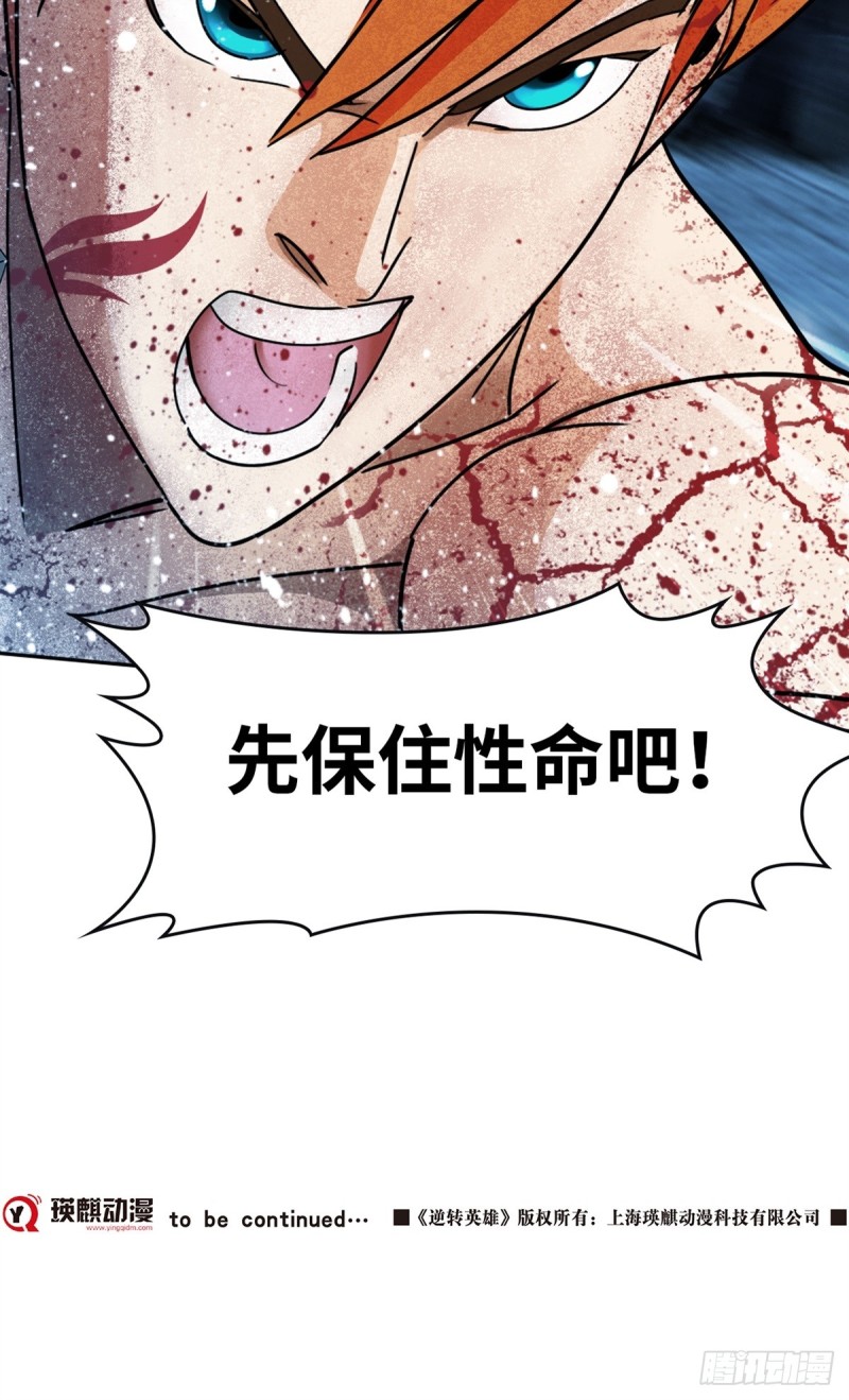 第四十一话请你相信我（上）25