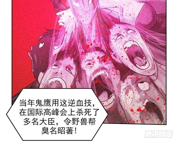 第二十七话 压倒性力量（下）11
