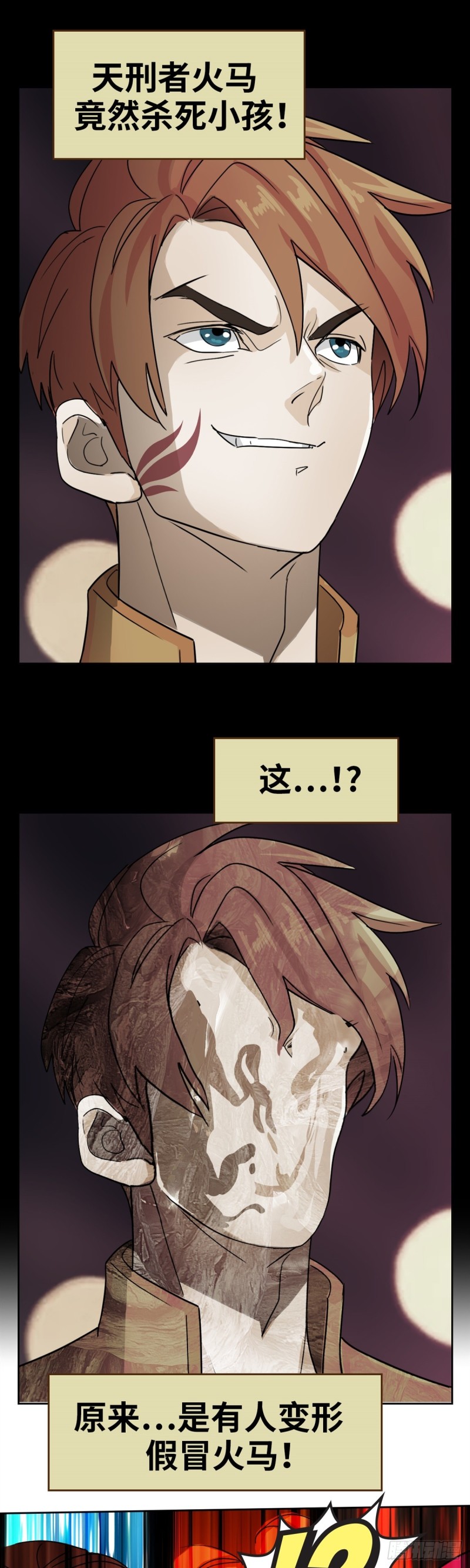 第四十三话冥王药（上）15