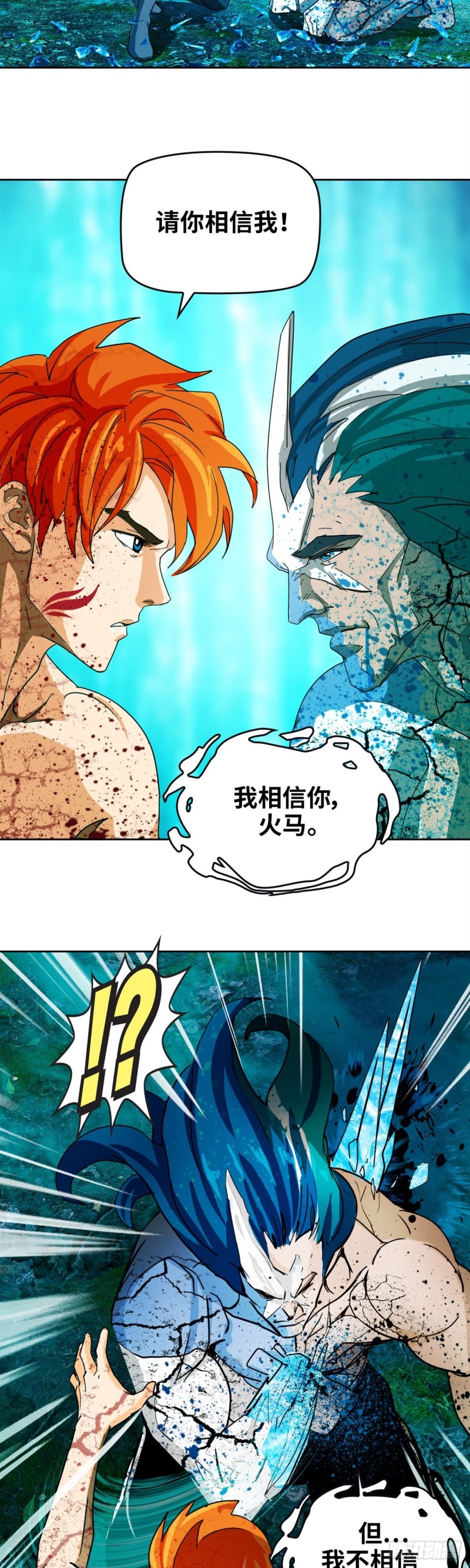 第四十四话幕后主谋现身（上）18