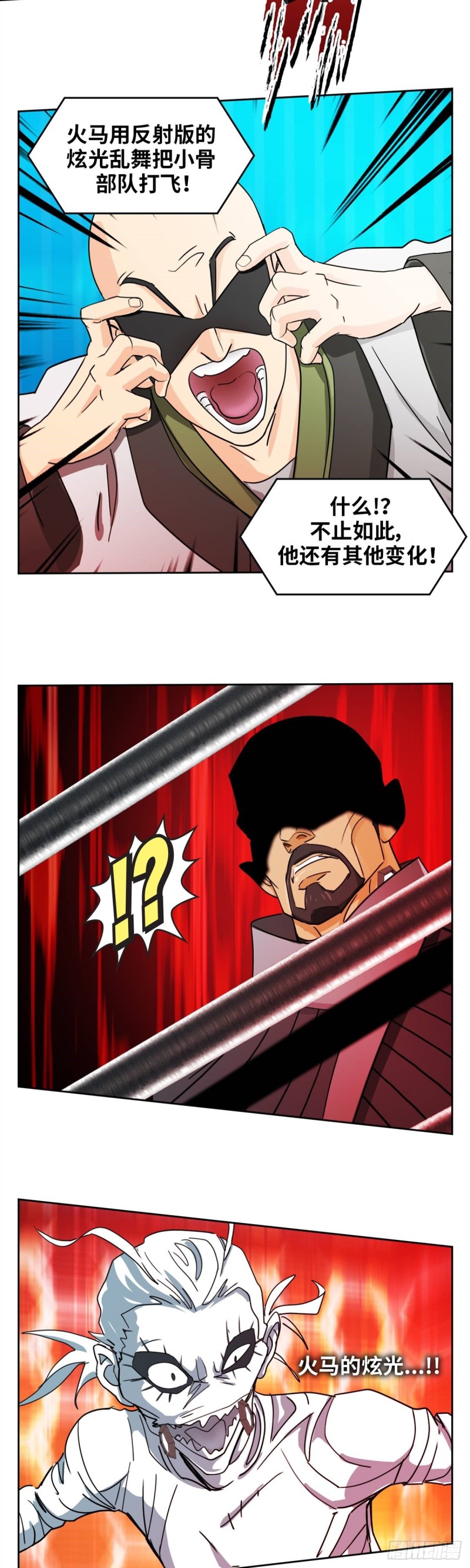 第四十七话必胜的理由（上）10