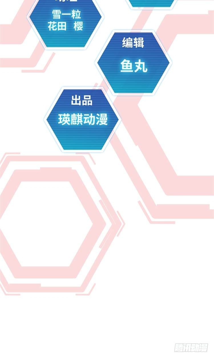第二十话 一触即发（上）1