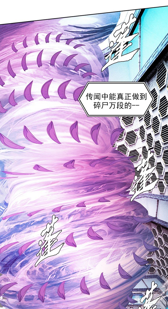 第十话 一分钟（上）16