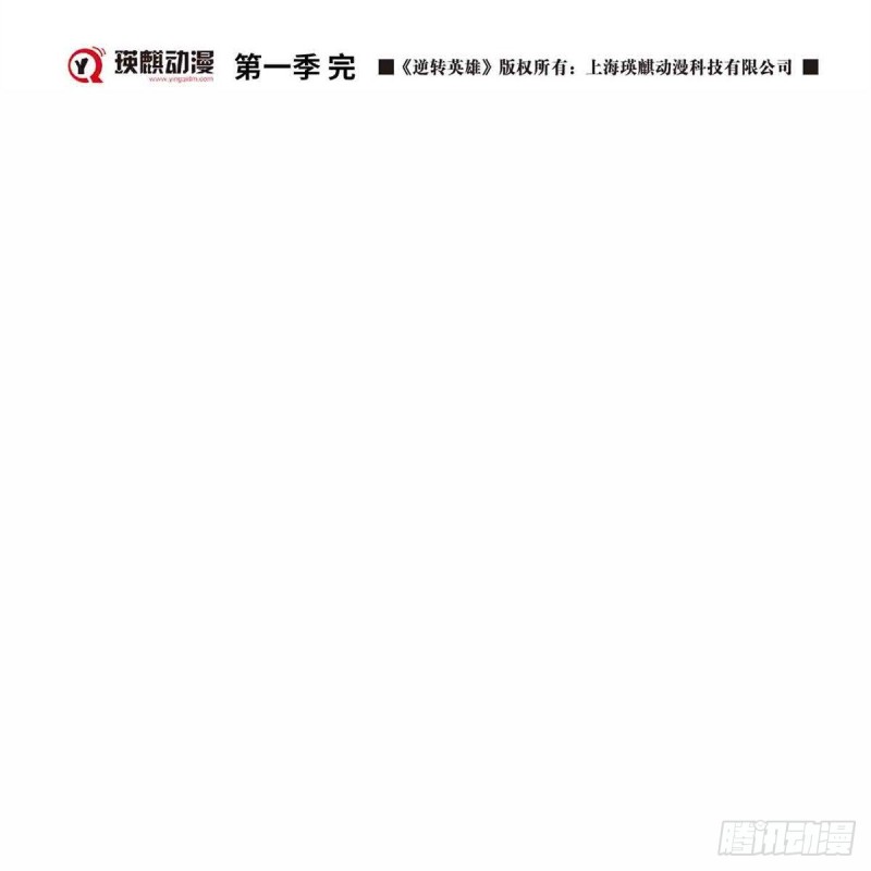第四十九话最后胜利（下）34
