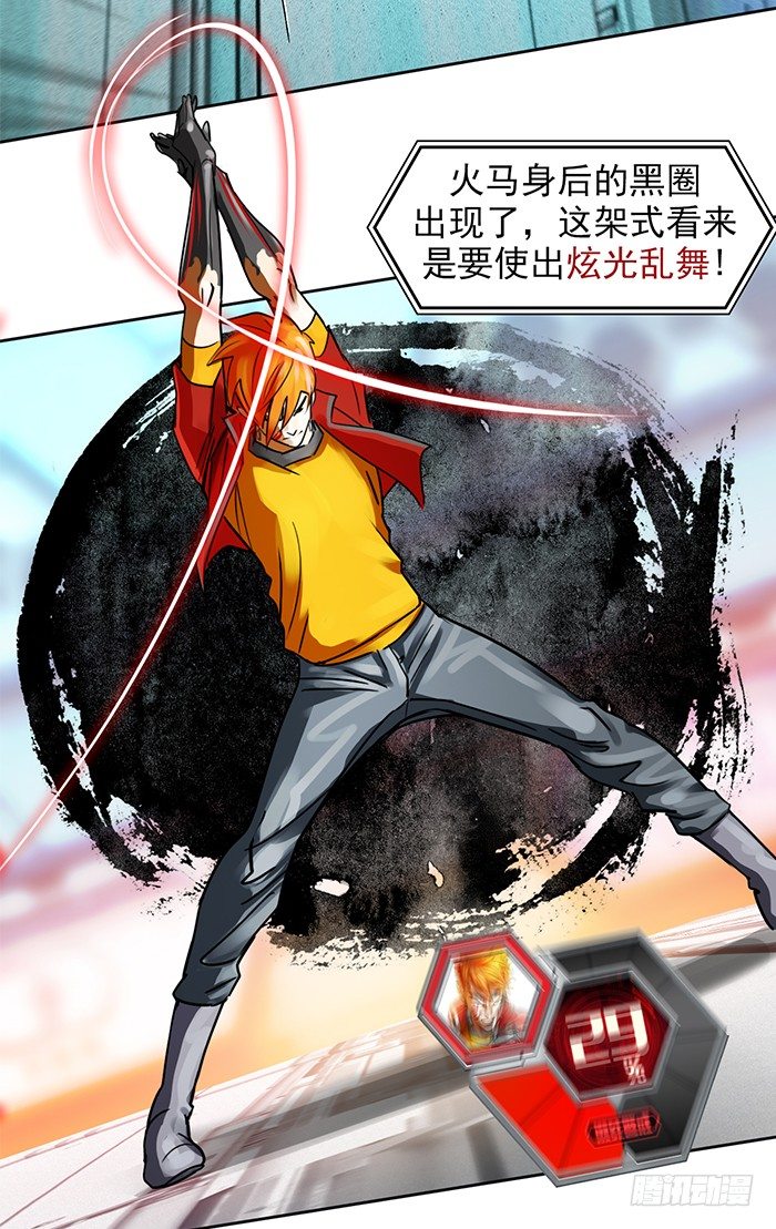 第十四话 九转棘龙杀（下）2
