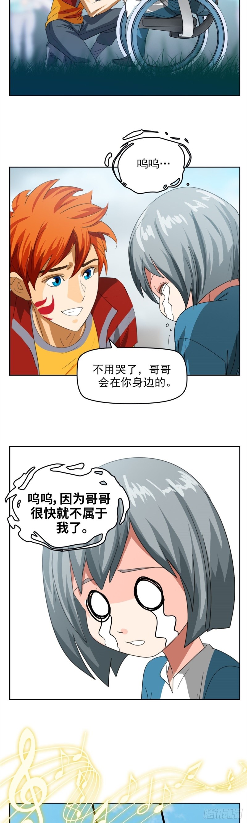 第四十九话最后胜利（下）26