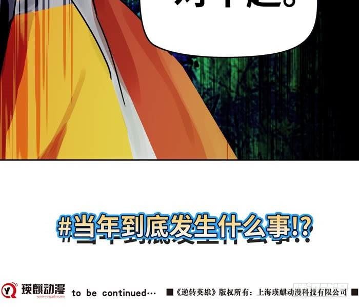 第三十六话复仇者（下）25