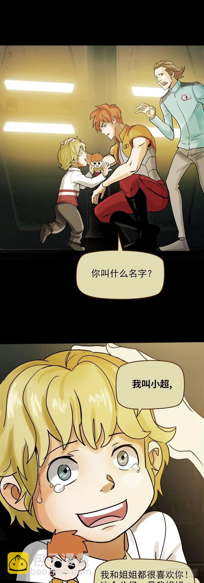 第三十七话死亡儿童节（上）14