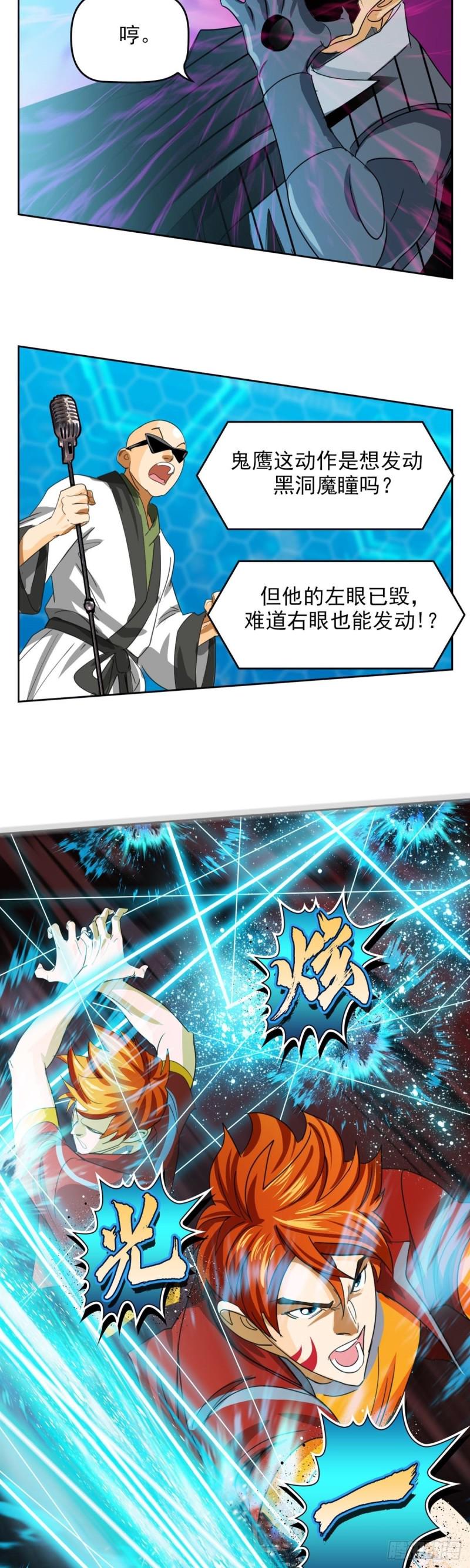 第四十八话逆转无限（上）5