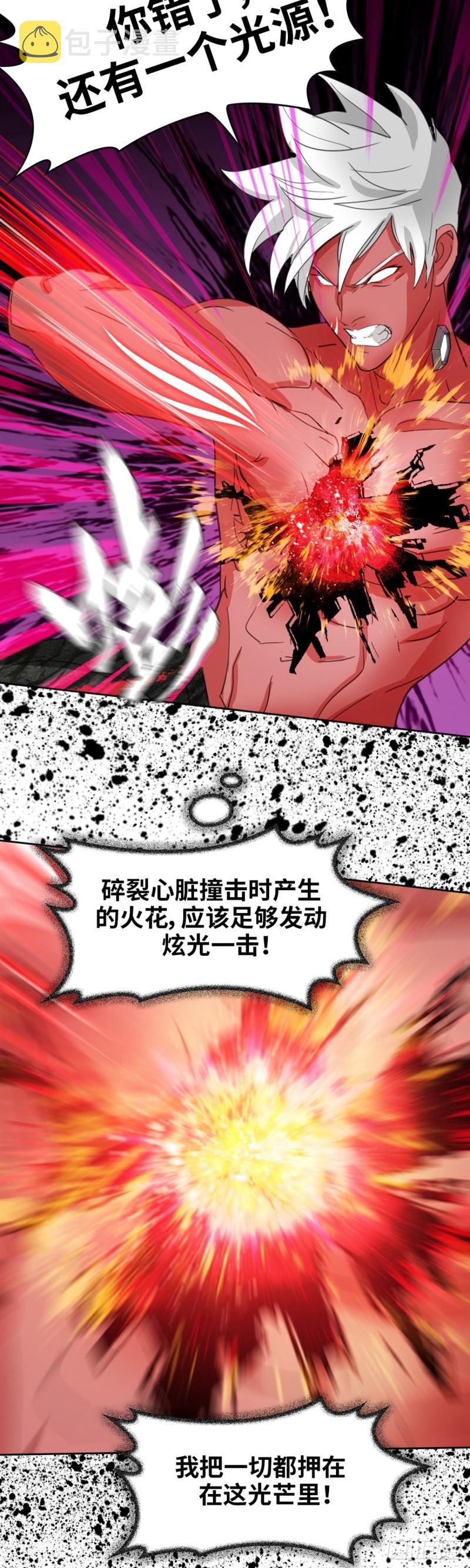 第四十九话最后胜利（上）10