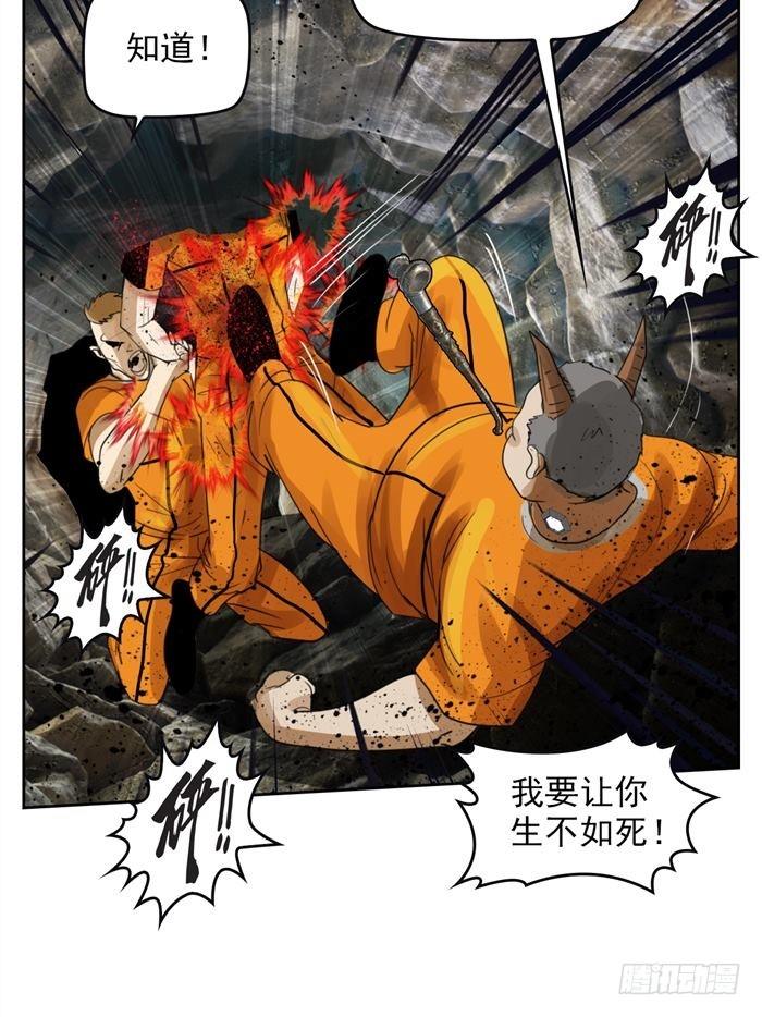 第三十四话 逆转机会（上）6