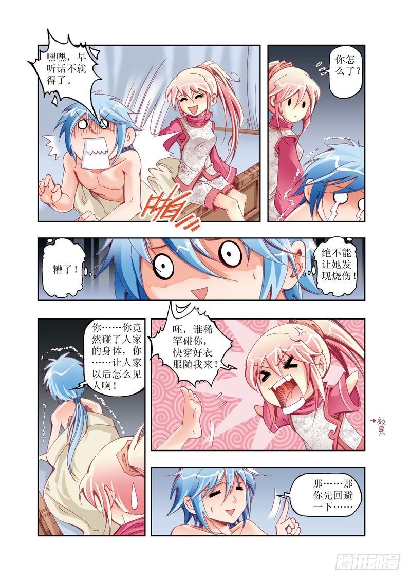 124