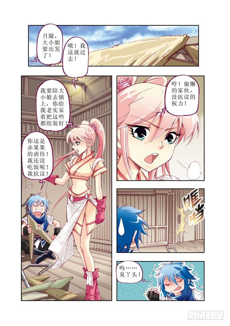 34