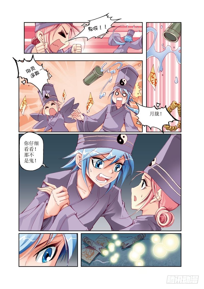 103