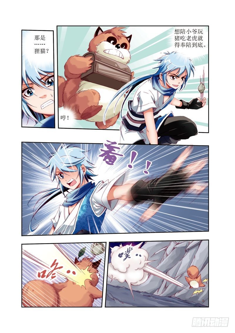 147