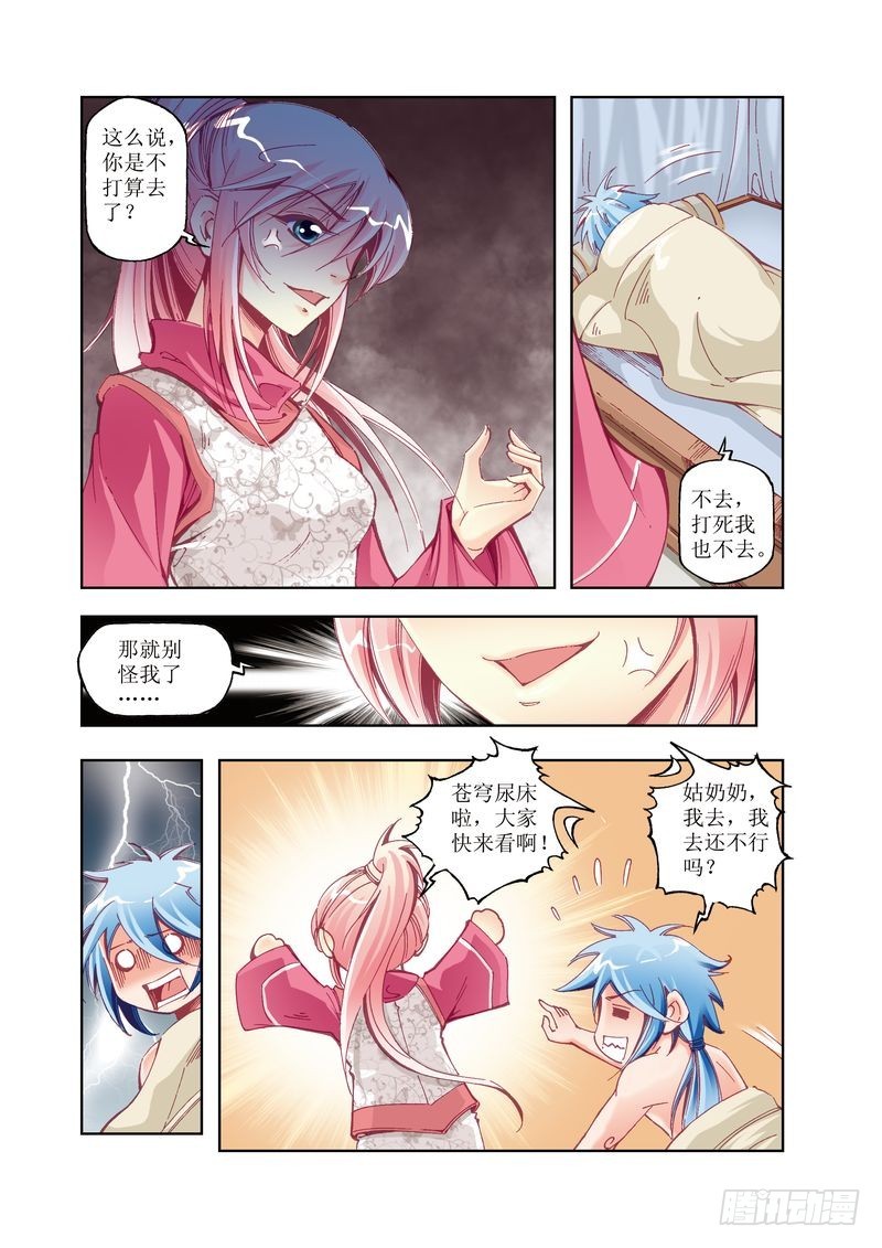 123