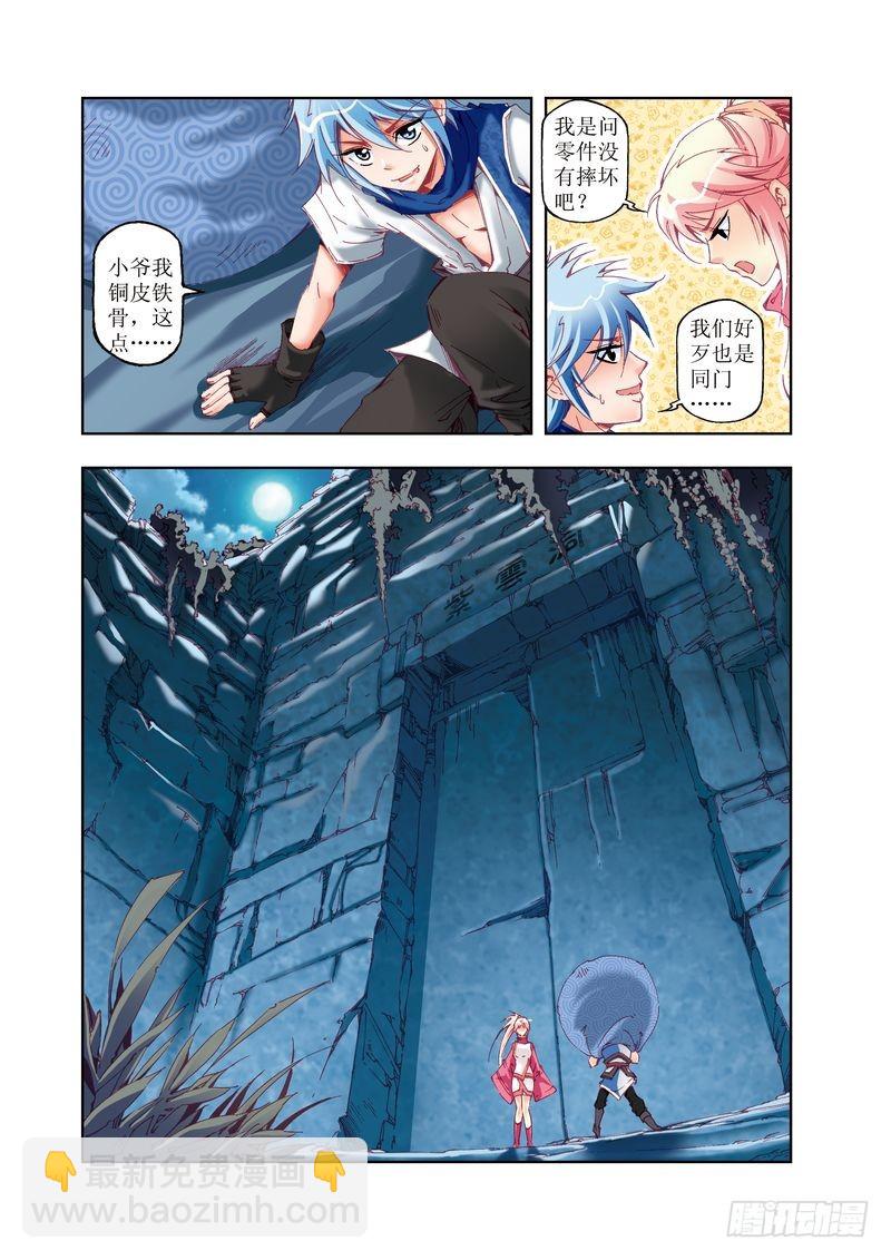 133