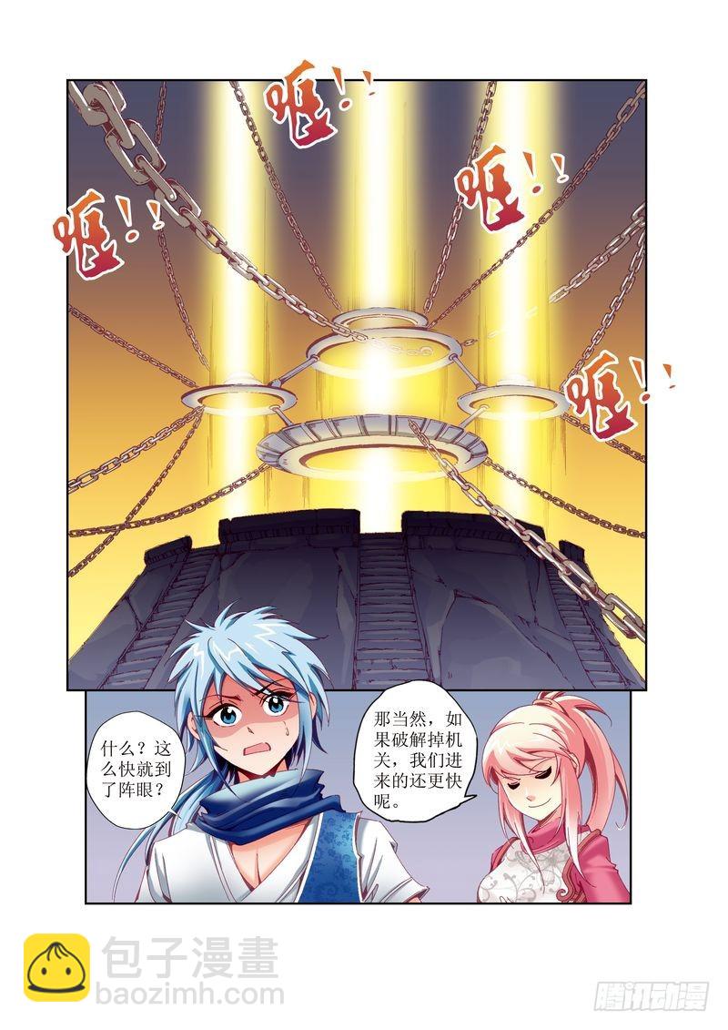 139
