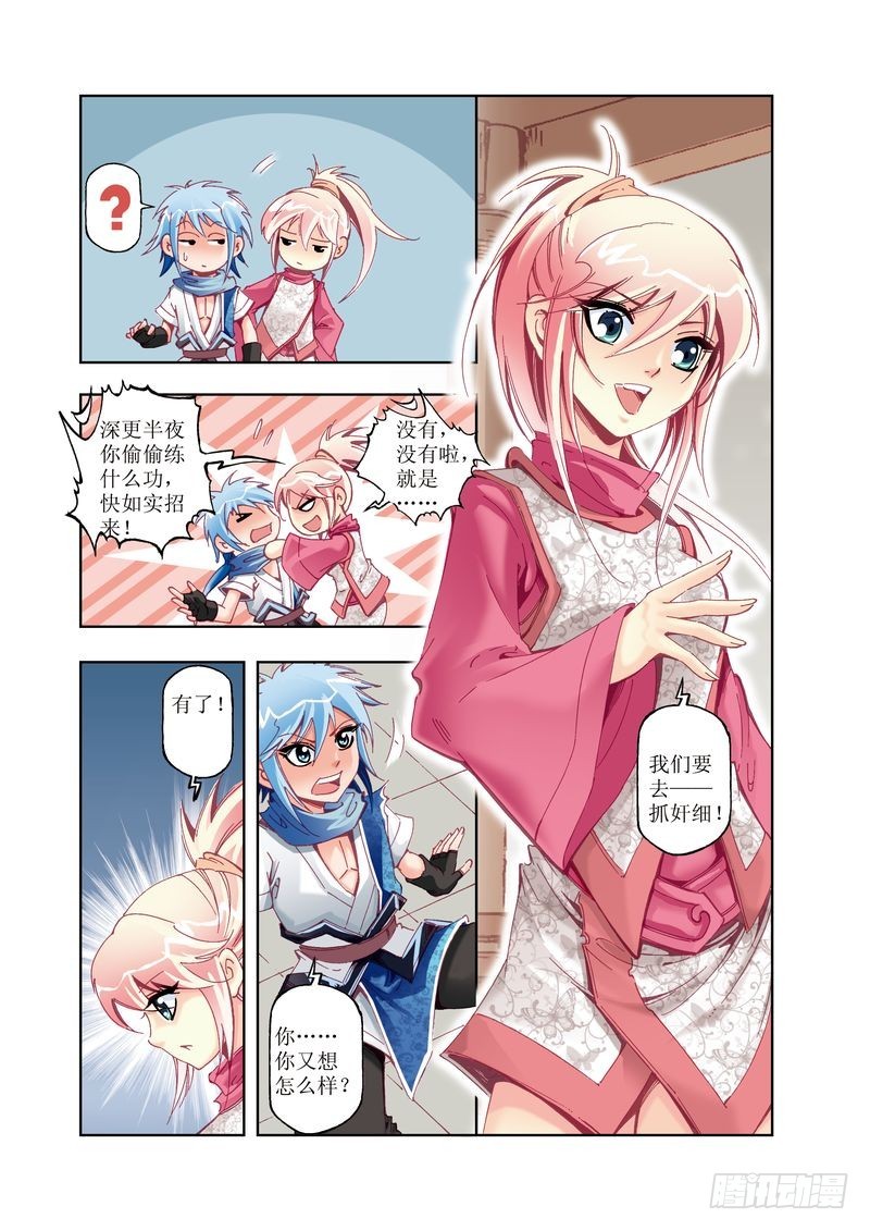 129