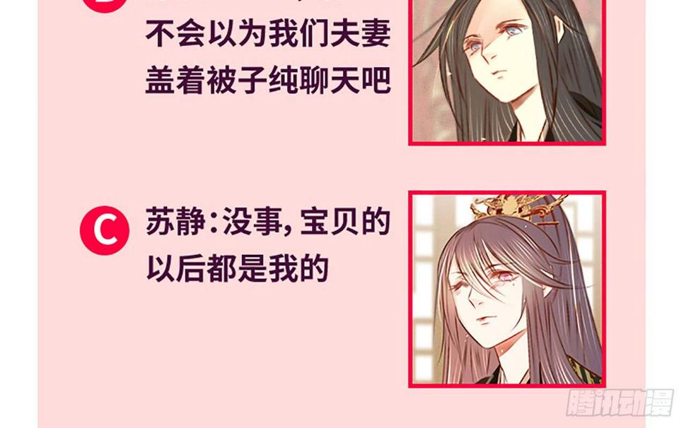 第二十九话邻国的难题147