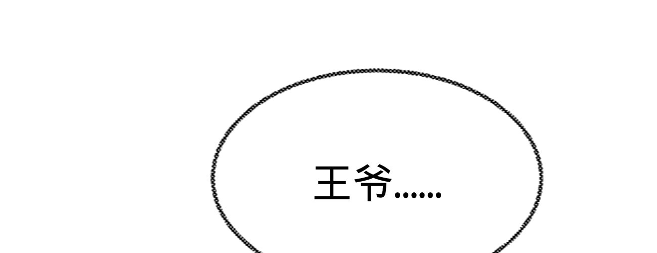 第二十三话别闹，洗洗睡吧140
