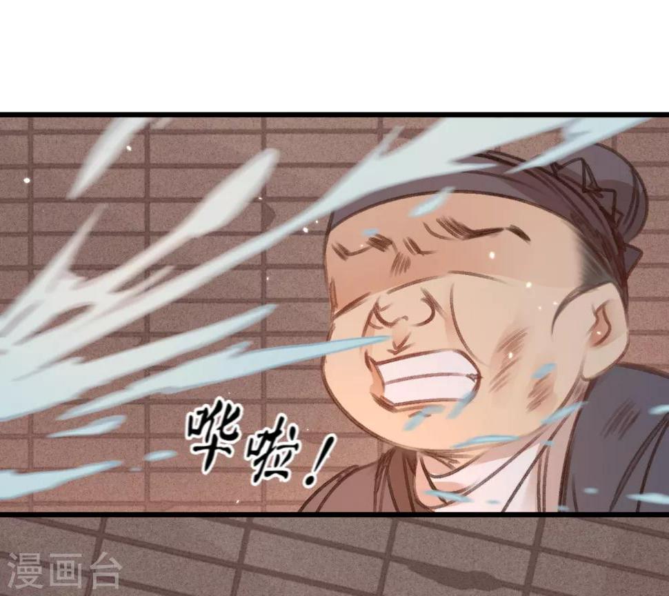 第56话水落石出48