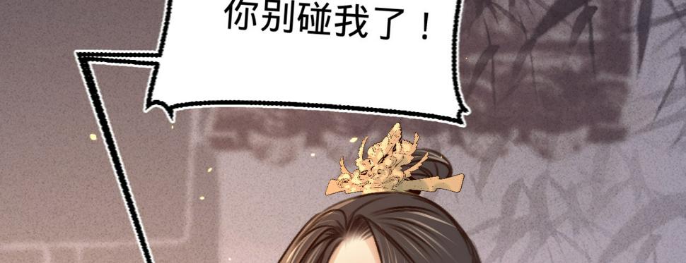 第二十八话邻国岁贡5