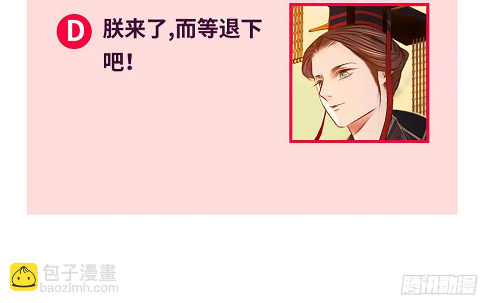 第二十九话邻国的难题148
