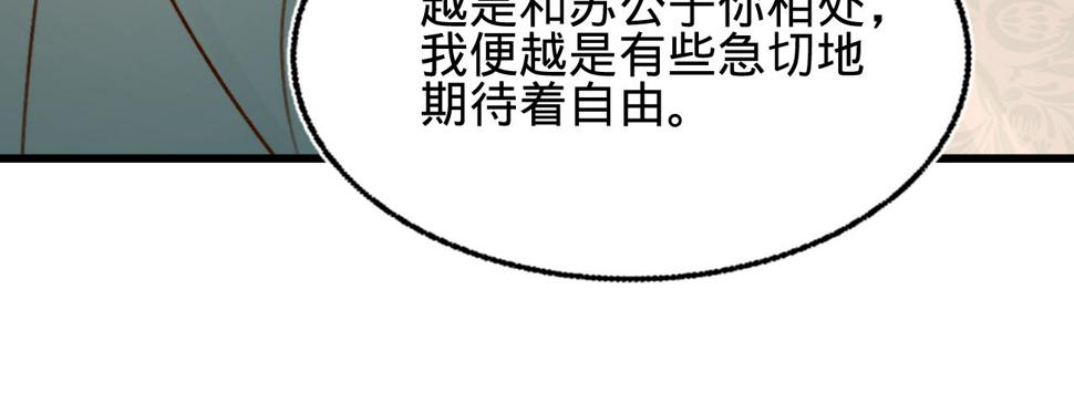 第二十五话约会87