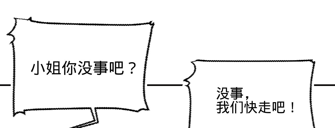 第十八话请你吃枇杷57
