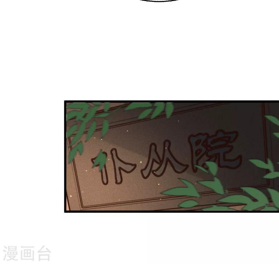 第61话叶宋失踪46